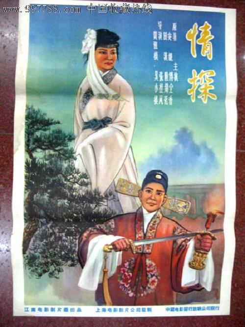 怎么买假的英语四级级成绩单